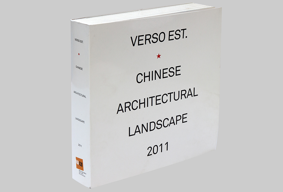 羅馬建筑畫冊(cè) 羅馬建筑畫冊(cè)